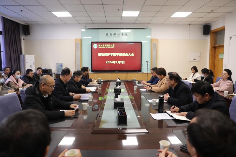 800厕所偷拍
召开干部任命大会.jpg