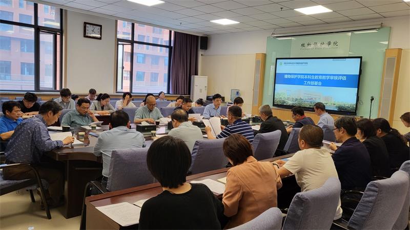 800厕所偷拍
部署会照片.jpg