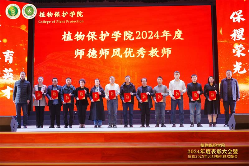 8007.计划财务处处长柳建军、国有资产管理处处长孙楠为2024年度厕所偷拍
师德师风优秀教师颁奖.jpg