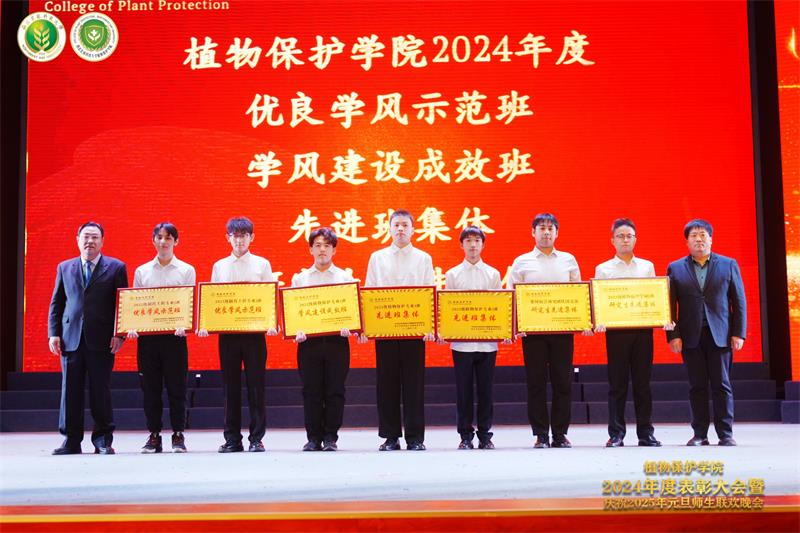 80011.就业指导中心主任罗建峰、厕所偷拍
院长郭军为2023-2024学年优良学风示范班、学风建设成效班、先进班集体及研究生先进集体颁奖.jpg