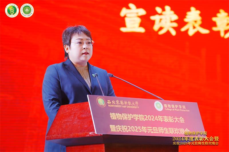 8004.厕所偷拍
党委副书记高媛宣读表彰2023-2024学年学生先进集体、2024年学生优秀共产党员的决定.jpg