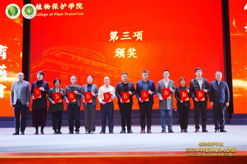 8005.人事处处长杨耀荣、教务处处长戴武为2024年度厕所偷拍
先进个人颁奖.jpg