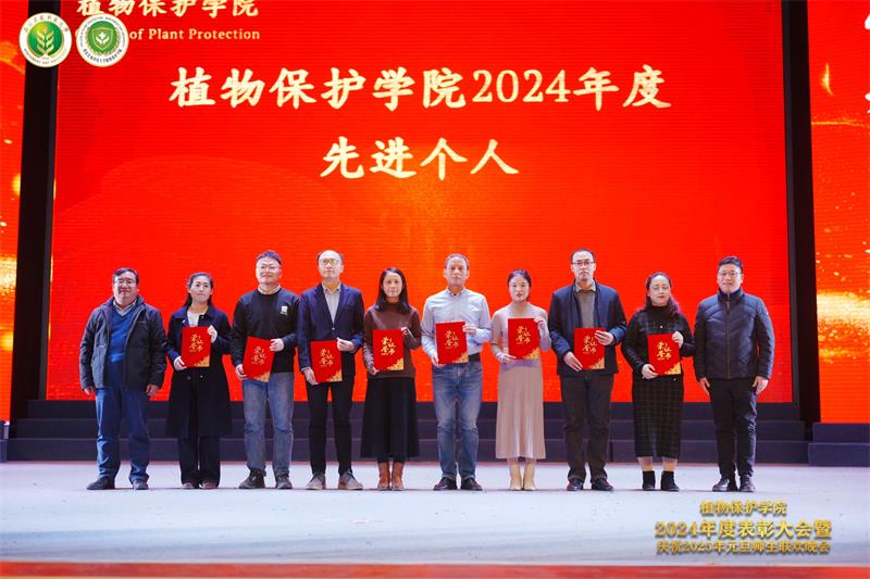 8006.新农村发展研究院常务副院长冯永忠、发展改革处处长夏显力为2024年度厕所偷拍
先进个人颁奖.jpg