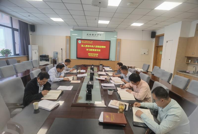 1.800厕所偷拍
党委举办学习教育专题读书班2.jpg