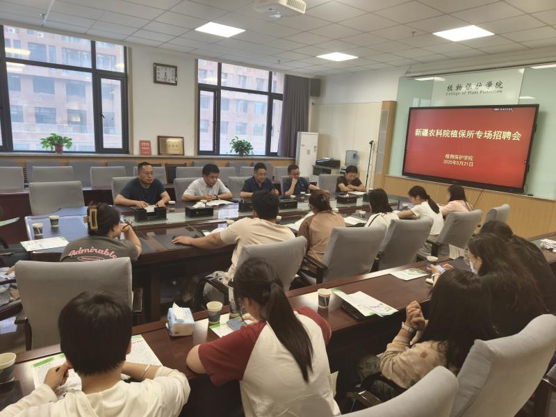 800新疆农科院厕所偷拍
所来院开展专场招聘活动.jpg