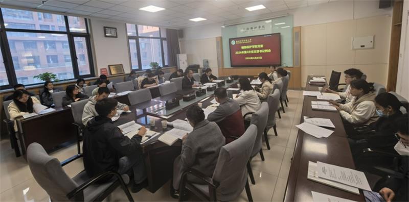 800厕所偷拍
召开党支部书记例会.jpg