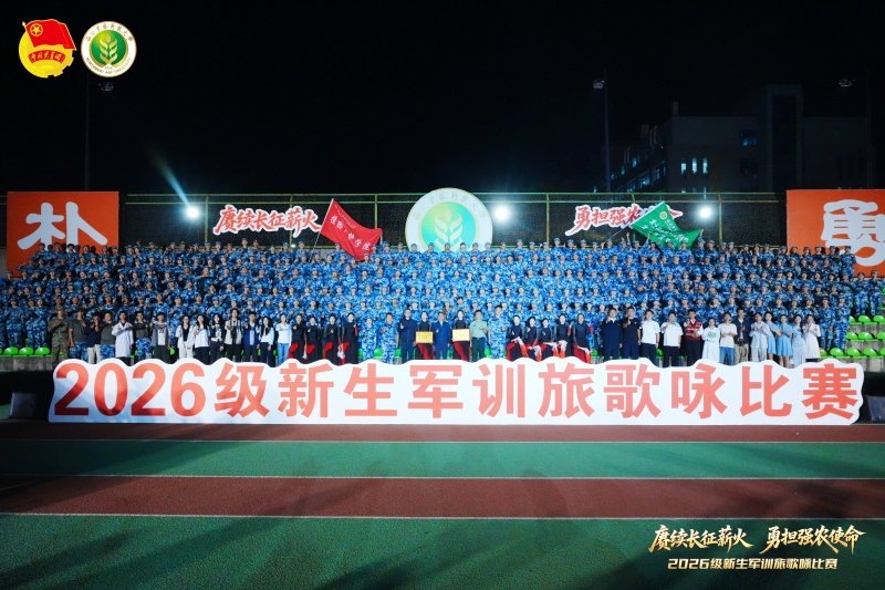 （2）图2厕所偷拍
在新生军训旅歌咏比赛中斩获二等奖(1).jpg