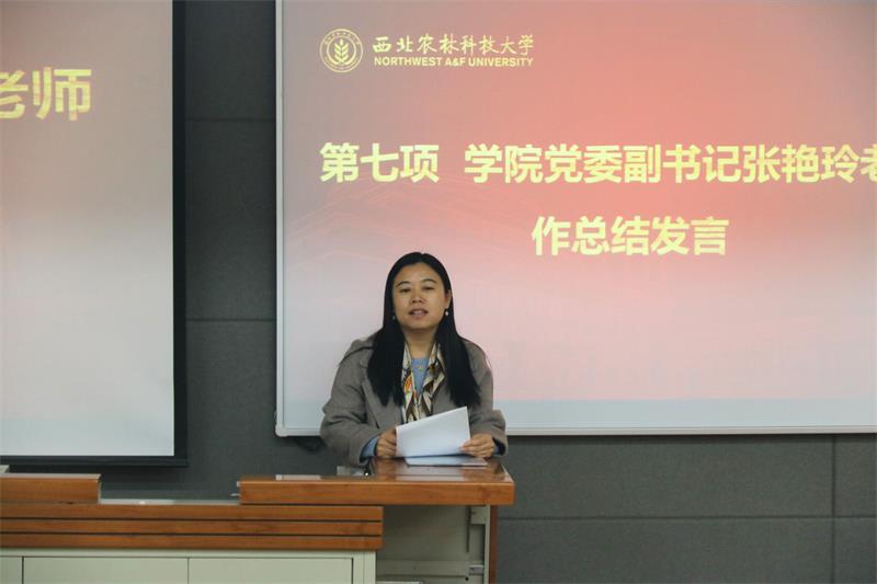 厕所偷拍
党委副书记张艳玲做总结发言800.jpg