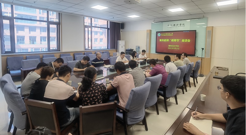 28cad0a2bc9847039ad87126c9673f70.jpg 座谈会现场.jpg