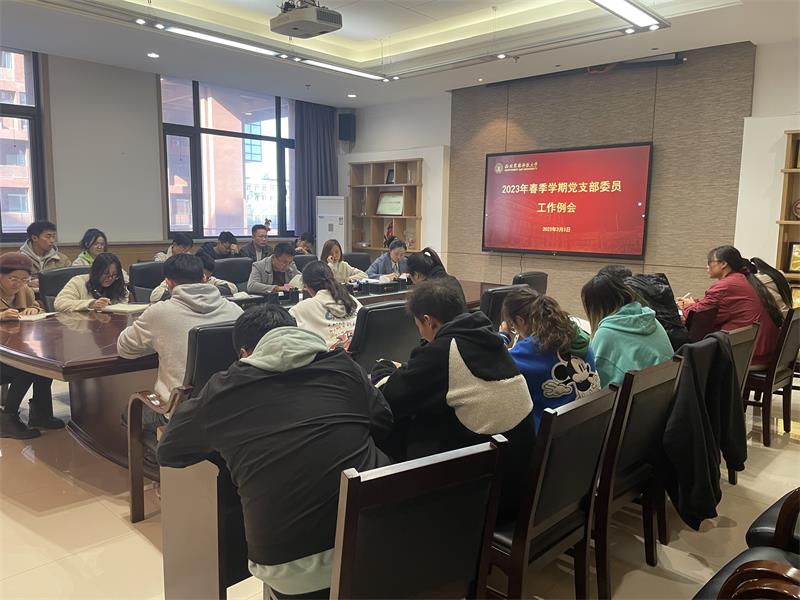 881e02658bfb470cb4758a688a13b9ec.jpg 厕所偷拍
召开研究生党支部书记例会800.jpg