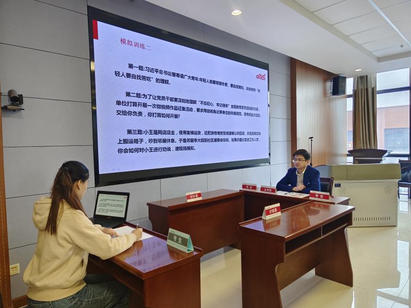 acc496e96c474e07990ca59c87115154.jpg 面试800C7.jpg