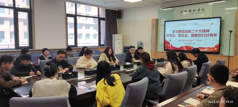 厕所偷拍
800党委书记给博士生上党课.jpg