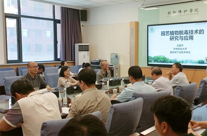 b7668c186fcb433e99b2f058372def05.jpg 王国平教授做学术报告-裁剪-700.jpg